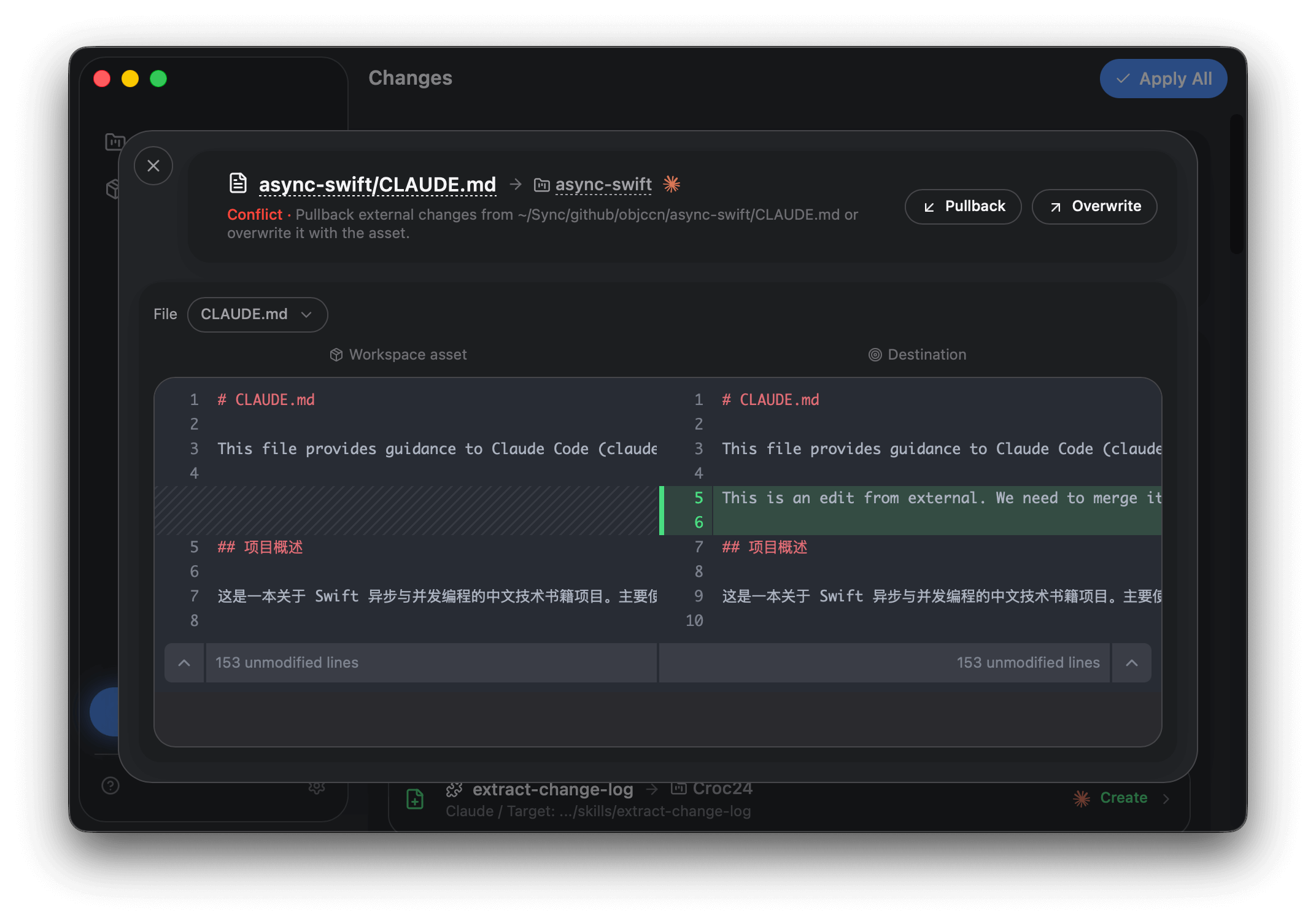 Made improvements in a project? Pull them back to your library and let it benefit all your work